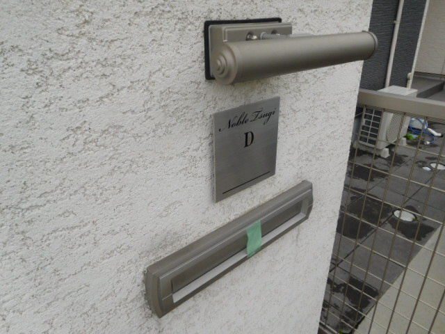 ソレイユ伊伝居のその他共用部分