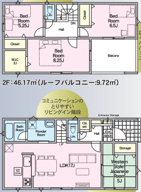 恒久第14　5号棟