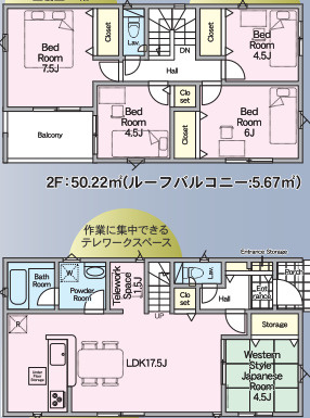 恒久第14　8号棟