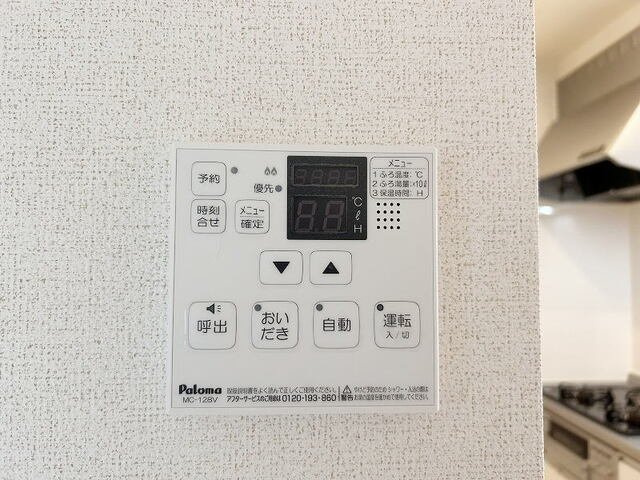 スタンドリバーⅠの設備