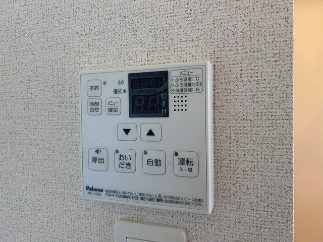 ラックフィールドＢのその他