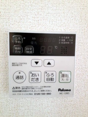 プロムナード　ソレイユＡのその他