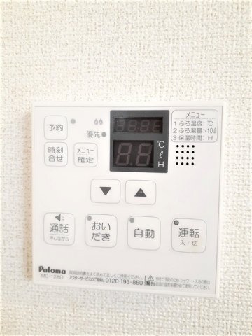 ベイサイド　コッティ　Ⅱのその他
