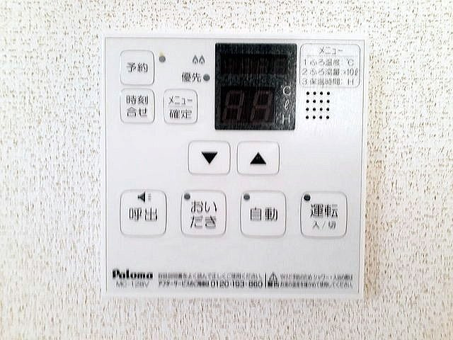 ラ・コリーヌのその他