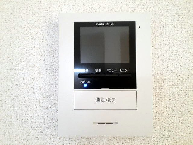 ラ・コリーヌのセキュリティ
