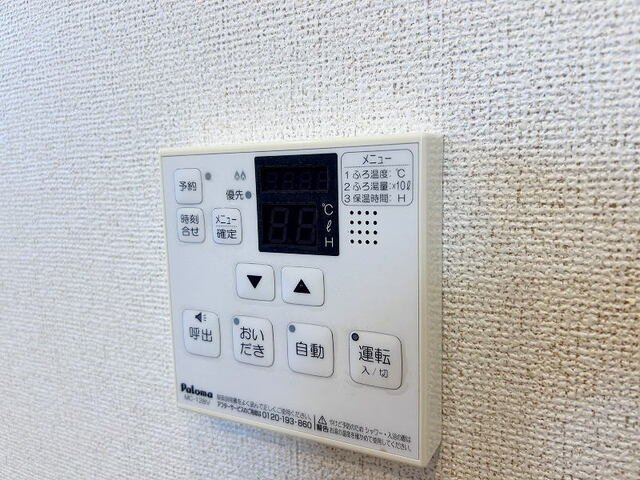 アヴァンツァート　ヴィアーレⅡのその他