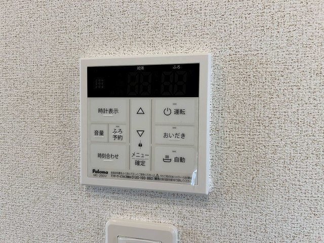 ヴィラ・バガス　Ⅱのその他