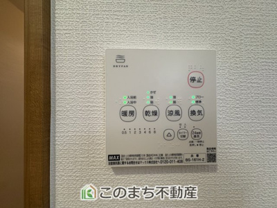 【設備】 | いろどりアイタウン栃木市平柳町3丁目22-P2　7号棟 | 雨の日や梅雨時期のお洗濯も安心の浴室暖房乾燥機付き☆冬場のヒートショック予防にも活躍します☆