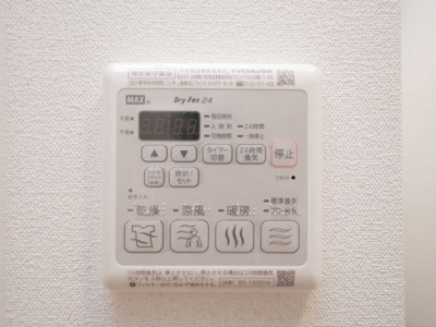 【設備】 | ララプレイス天王寺ルフレ