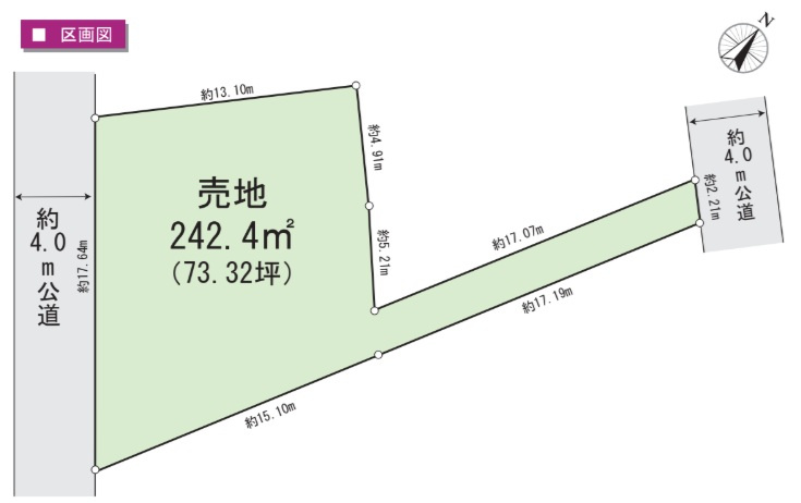 西区佐知川　売地　建築条件なし