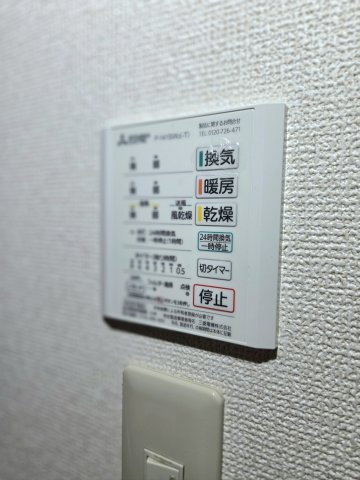ヴィラ停雲の設備