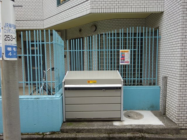 【その他共用部分】 | ジュネパレス稲毛東 | 敷地内ゴミステーション