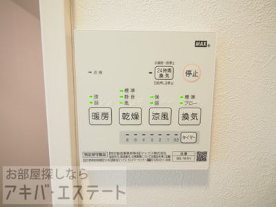 【設備】 | Reberty北千住