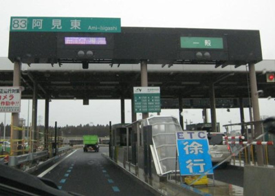 【周辺】 | irie life（アイリーライフ） | 首都圏中央連絡自動車道（つくば中央～稲敷）阿見東ICまで1,837ｍ