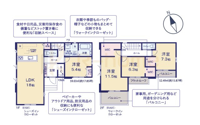 土浦市文京町1期　新築戸建て　1号棟の間取り|4LDK＋SIC＋WIC、土地面積136.55m2、建物面積111.52m2