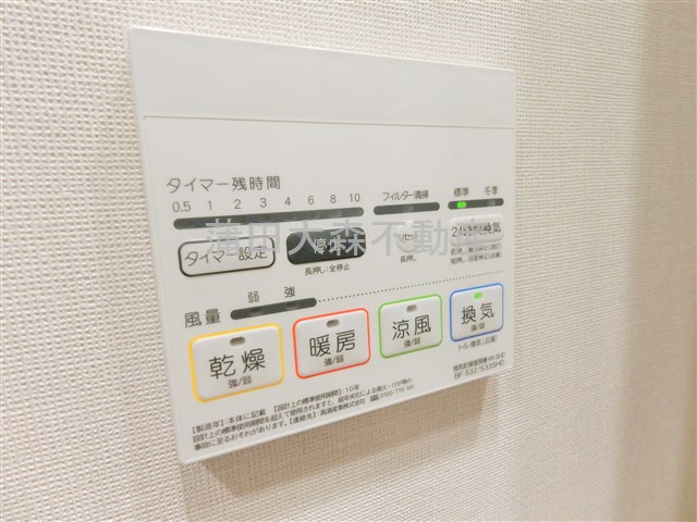 RESIDENCE大鳥居の設備