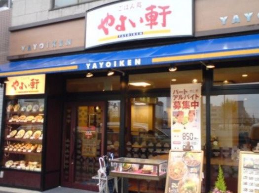 Joyeuxの周辺
