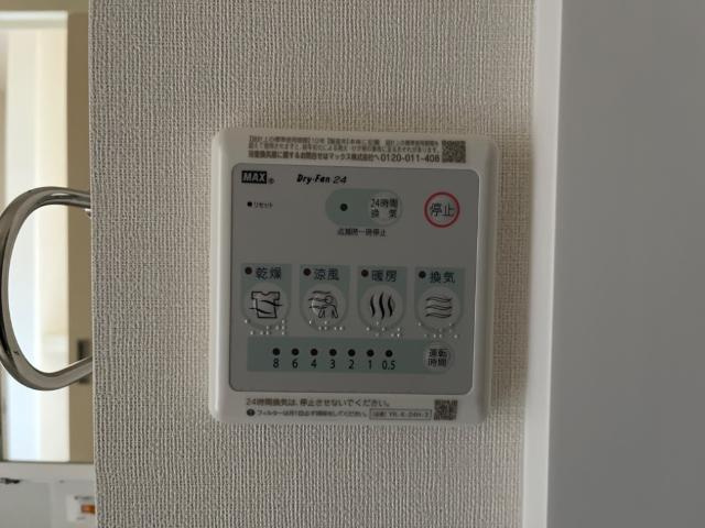 ビナリオの設備|室内設備