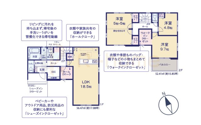 土浦市文京町1期　新築戸建て　2号棟の間取り|3LDK＋SIC＋WIC＋ホールクローク、土地面積172.38m2、建物面積108.88m2