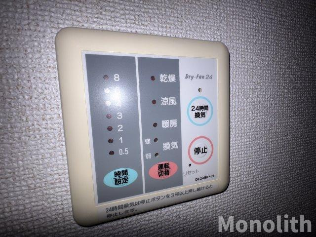インテックスⅢ番館の設備