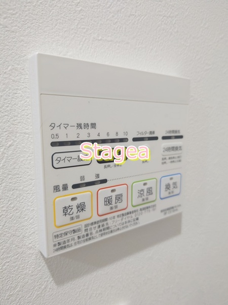 DEINZE南与野の設備