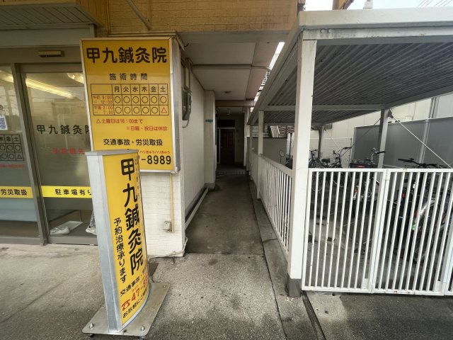 NDYハイツ甲子園のエントランス