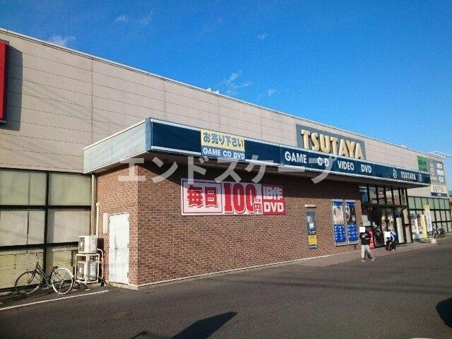 フェリーチェの周辺|TSUTAYA江木店まで600m
高崎、前橋のお部屋探しはエンドスケープまで！お客様の理想お聞かせ下さい♪
