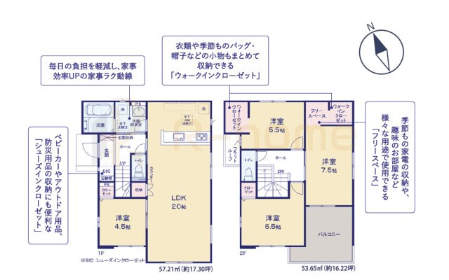 土浦市文京町1期　新築戸建て　3号棟の間取り|4LDK＋SIC＋WIC＋フリースペース、土地面積204.26m2、建物面積110.86m2