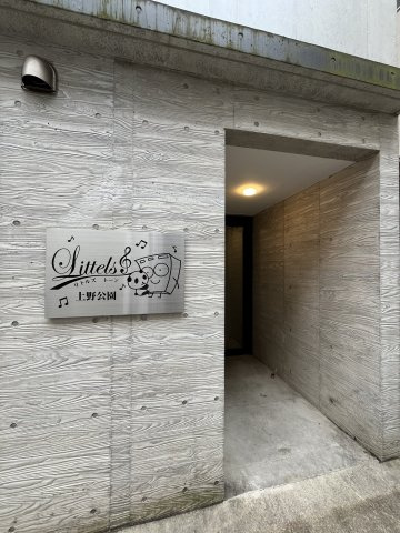 【外観】