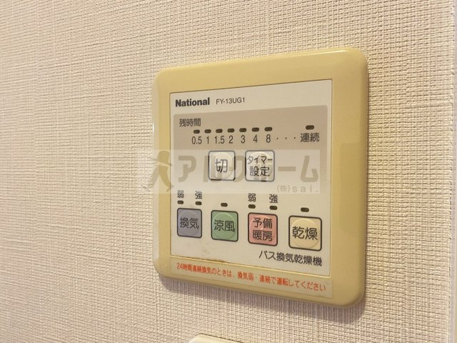 ブエナアビテート1のセキュリティ
