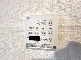 【浴室】 | 淵野辺本町1丁目　一戸建て♪ | 浴室乾燥機
