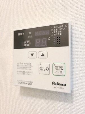 【設備】 | エルコート春日Ａ棟