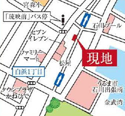 うるま市石川白浜2期（全3棟）1・2号棟の地図|地図♪