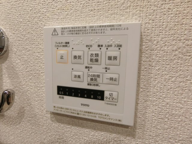 カスタリア武蔵小杉の設備|他のお部屋の参考写真となります。
