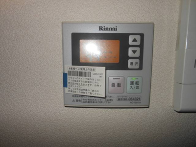 【設備】 | シャザーンＹＮ | 別部屋参考写真