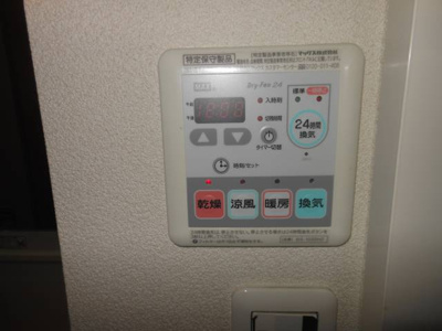 【設備】 | シャザーンＹＮ | 別部屋参考写真