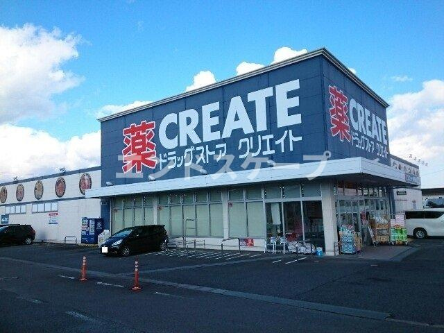 メゾンリュミエール・Ⅱの周辺|クリエイトＳ・Ｄ安中原市店まで1300m
高崎、前橋のお部屋探しはエンドスケープまで！お客様の理想お聞かせ下さい♪