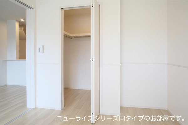 グランフェリーチェの収納