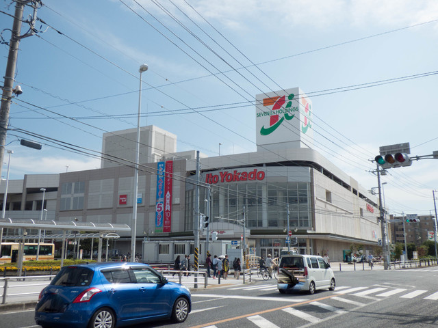 アンシャンテのその他|イトーヨーカドー立場店