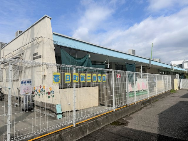 練馬区春日町2丁目　売地