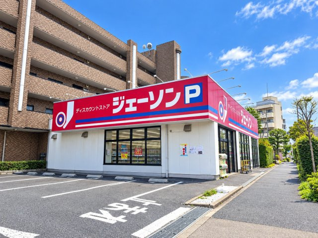 練馬区春日町2丁目　売地