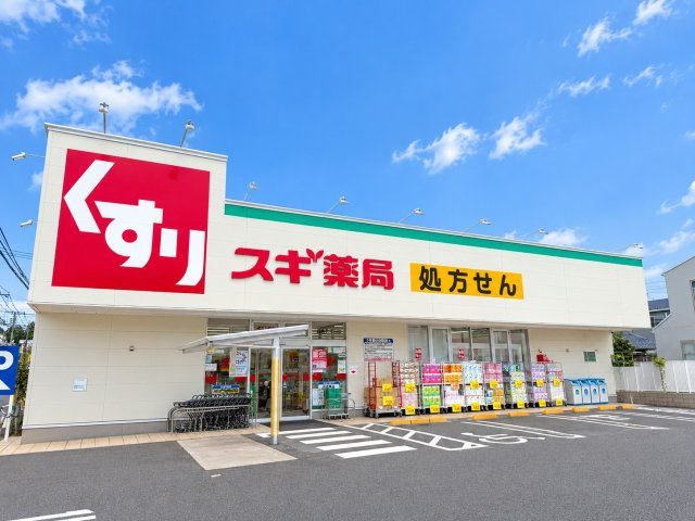 練馬区春日町2丁目　売地