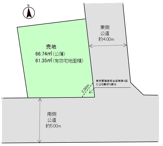 練馬区春日町2丁目　売地