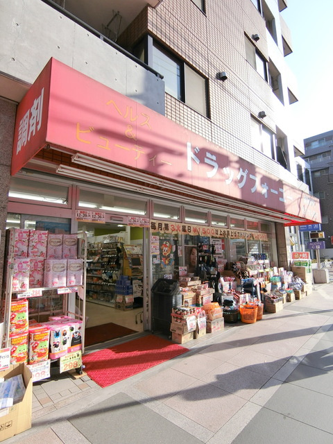 バーディーコートのその他|ドラッグフォーユー小平店