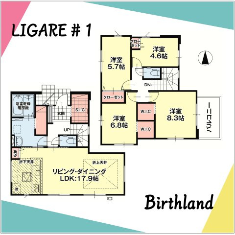新築戸建・新築建売　郡山市神明町1期　芳賀小・第二中