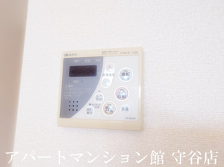 【設備】 | メゾン・ソレイユC