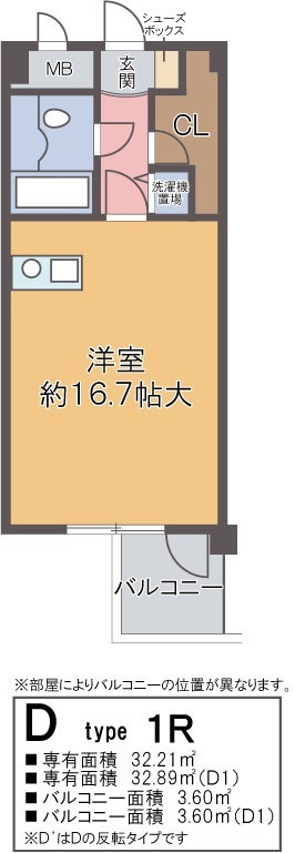 ホープ芦屋の間取り