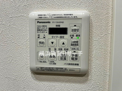 【設備】 | エステムコート元住吉