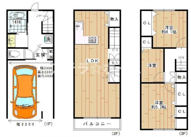 野中南2 中古戸建