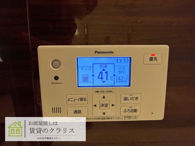 シエリア京都桂川駅前